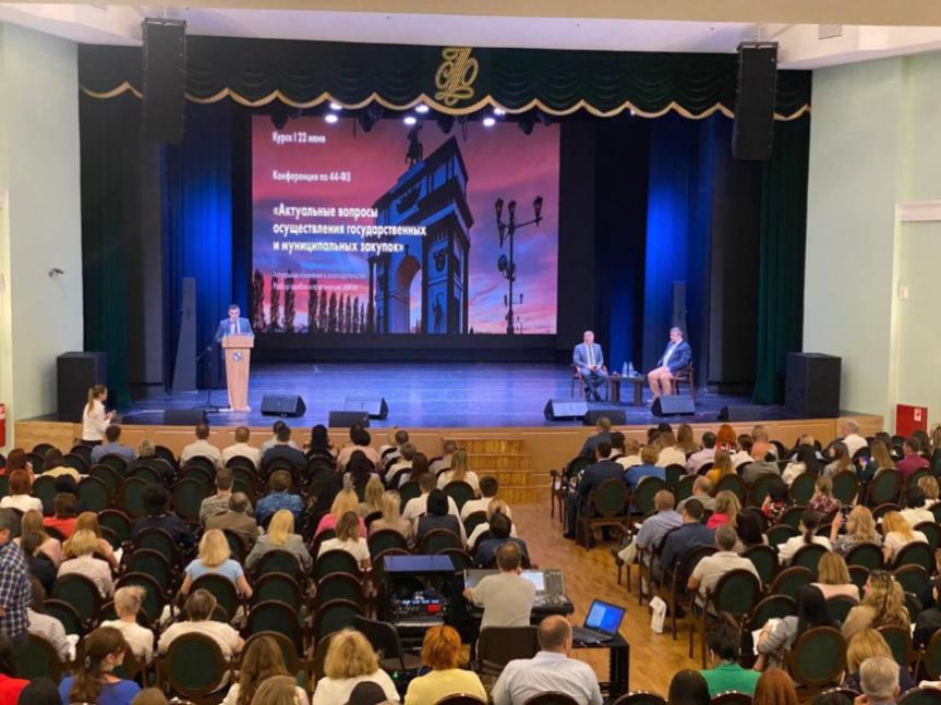 Семинар для заказчиков Курской области 22.06.2022 г.